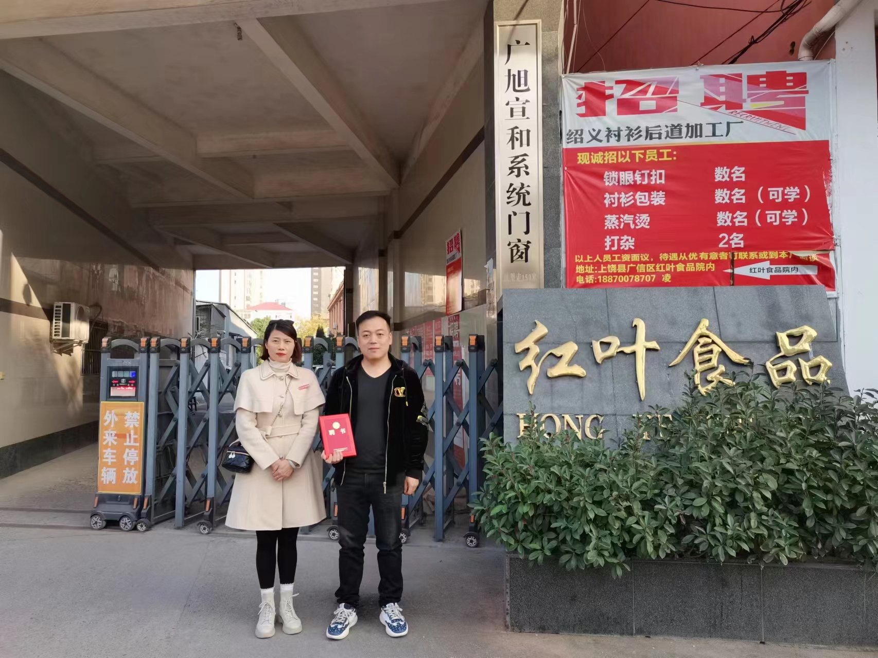 微信图片_20231207191741.jpg