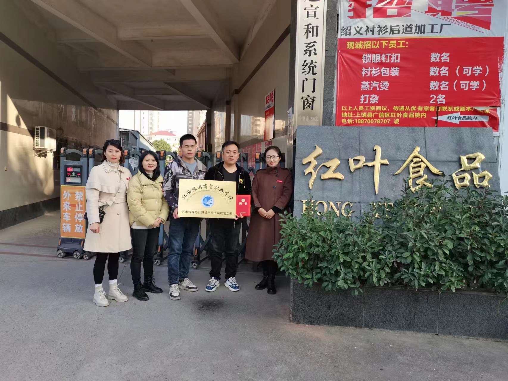 微信图片_20231207191735.jpg